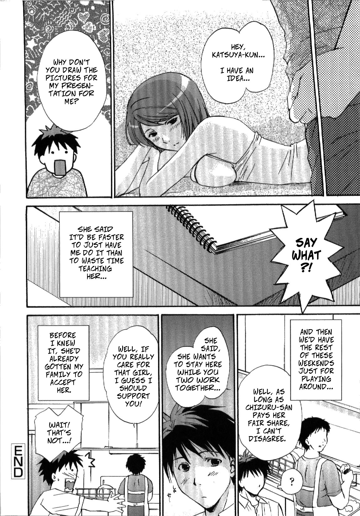 Lesson x Lesson - Decensored