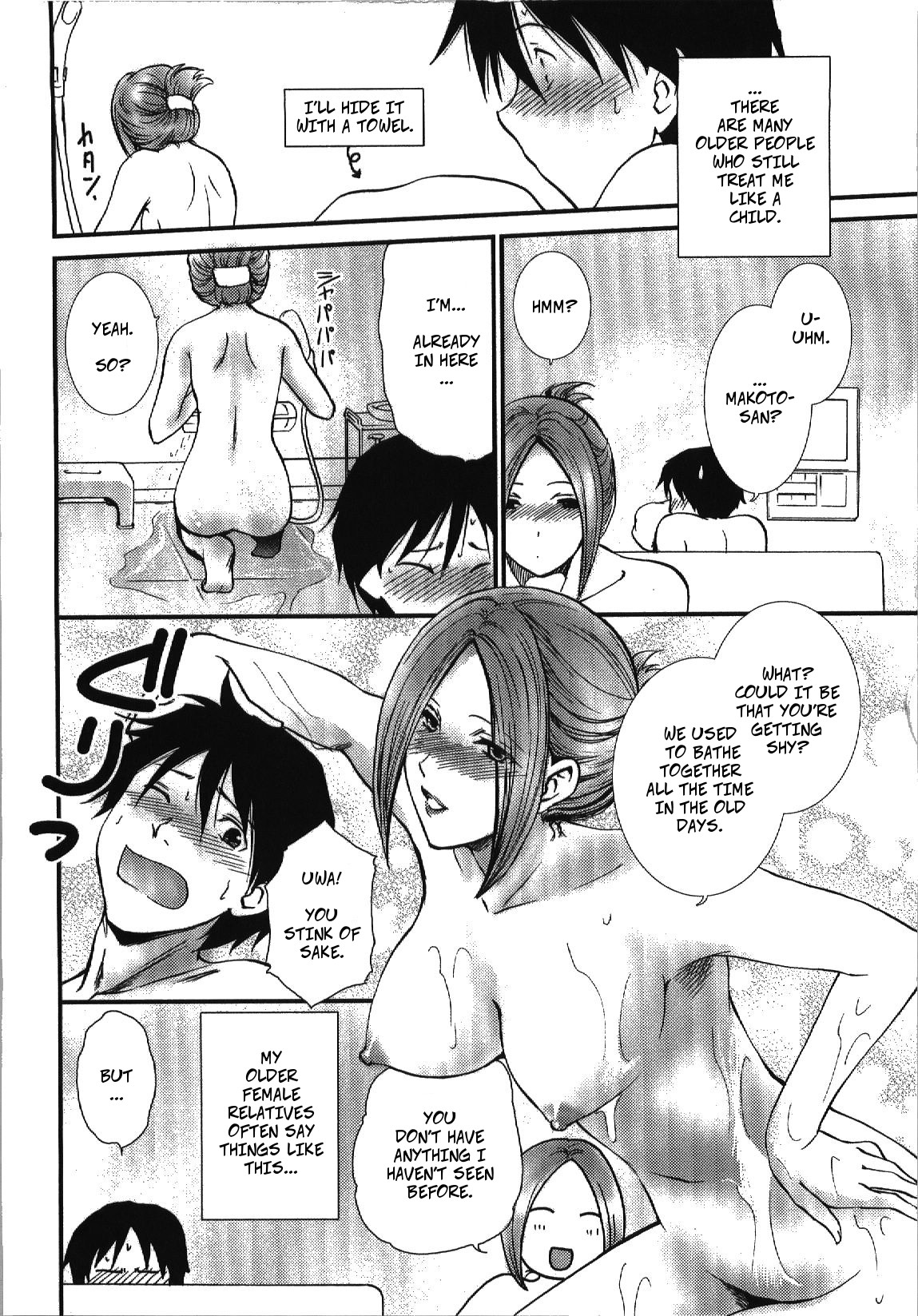 New Year. - Decensored