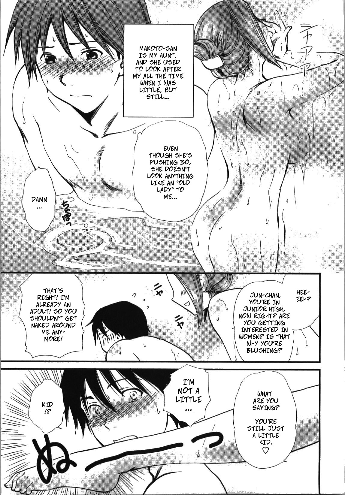 New Year. - Decensored