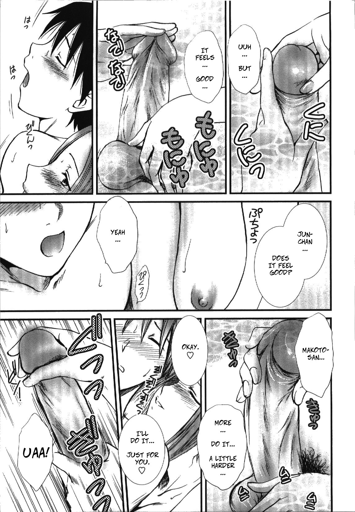 New Year. - Decensored