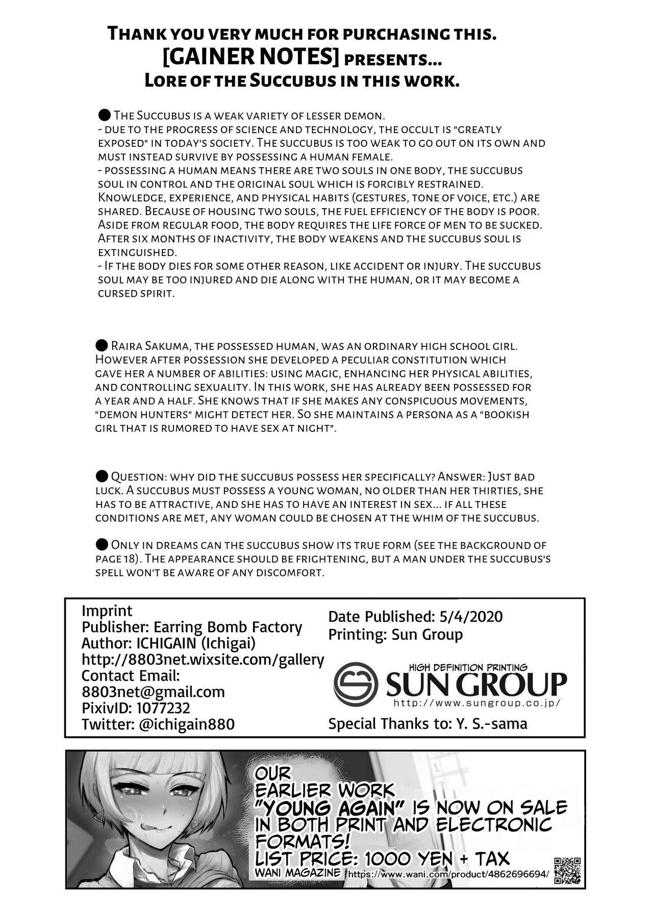 Succubus ni Subete o.