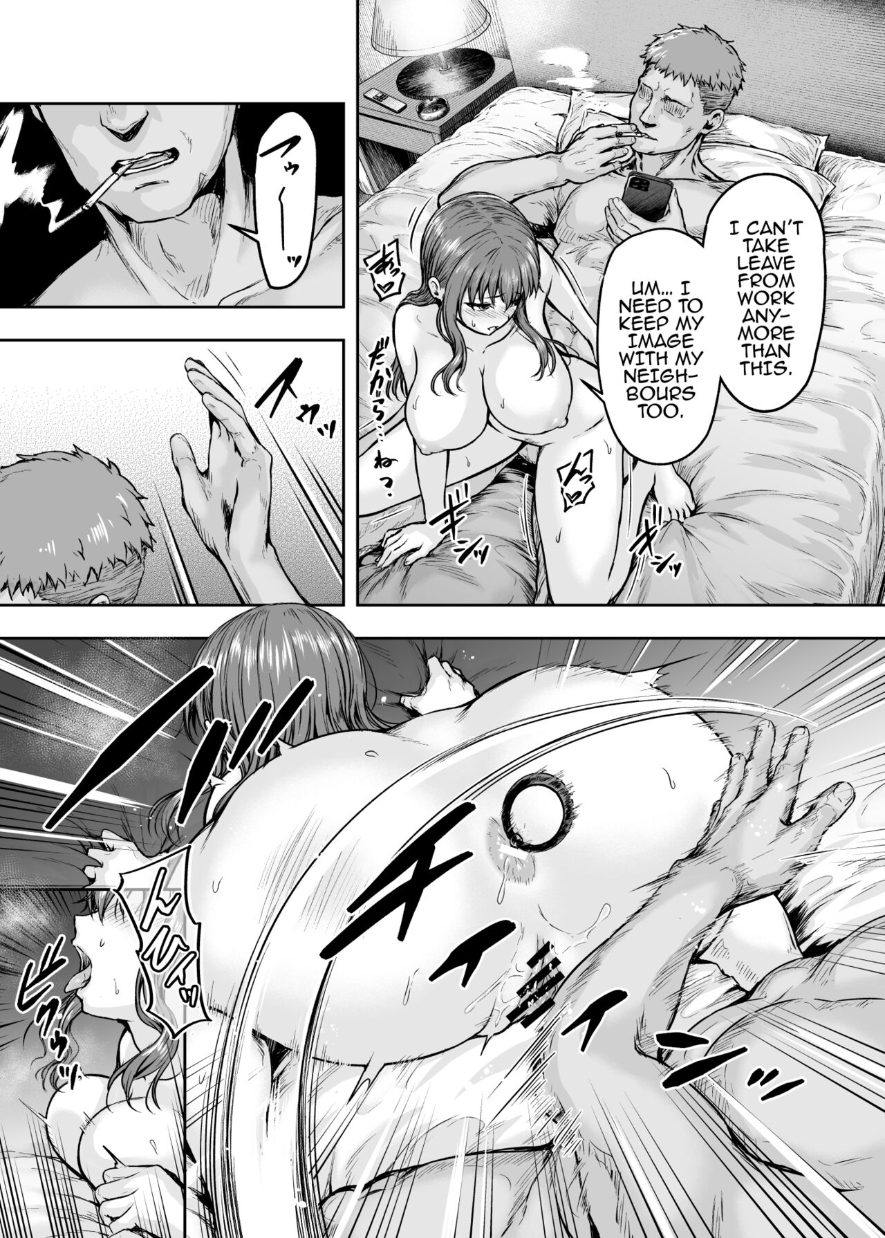 Watashi... Kaerare Chaimashita. 3 -AroThir OL ga Yarichin Daigakusei-tachi no Chinpo ni Dohamari suru made-