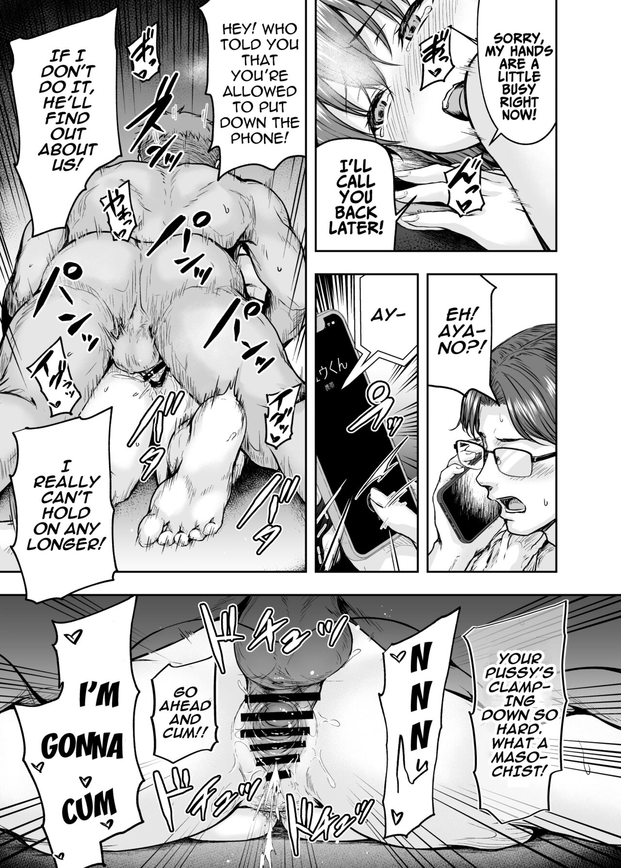 Watashi... Kaerare Chaimashita. 3 -AroThir OL ga Yarichin Daigakusei-tachi no Chinpo ni Dohamari suru made-