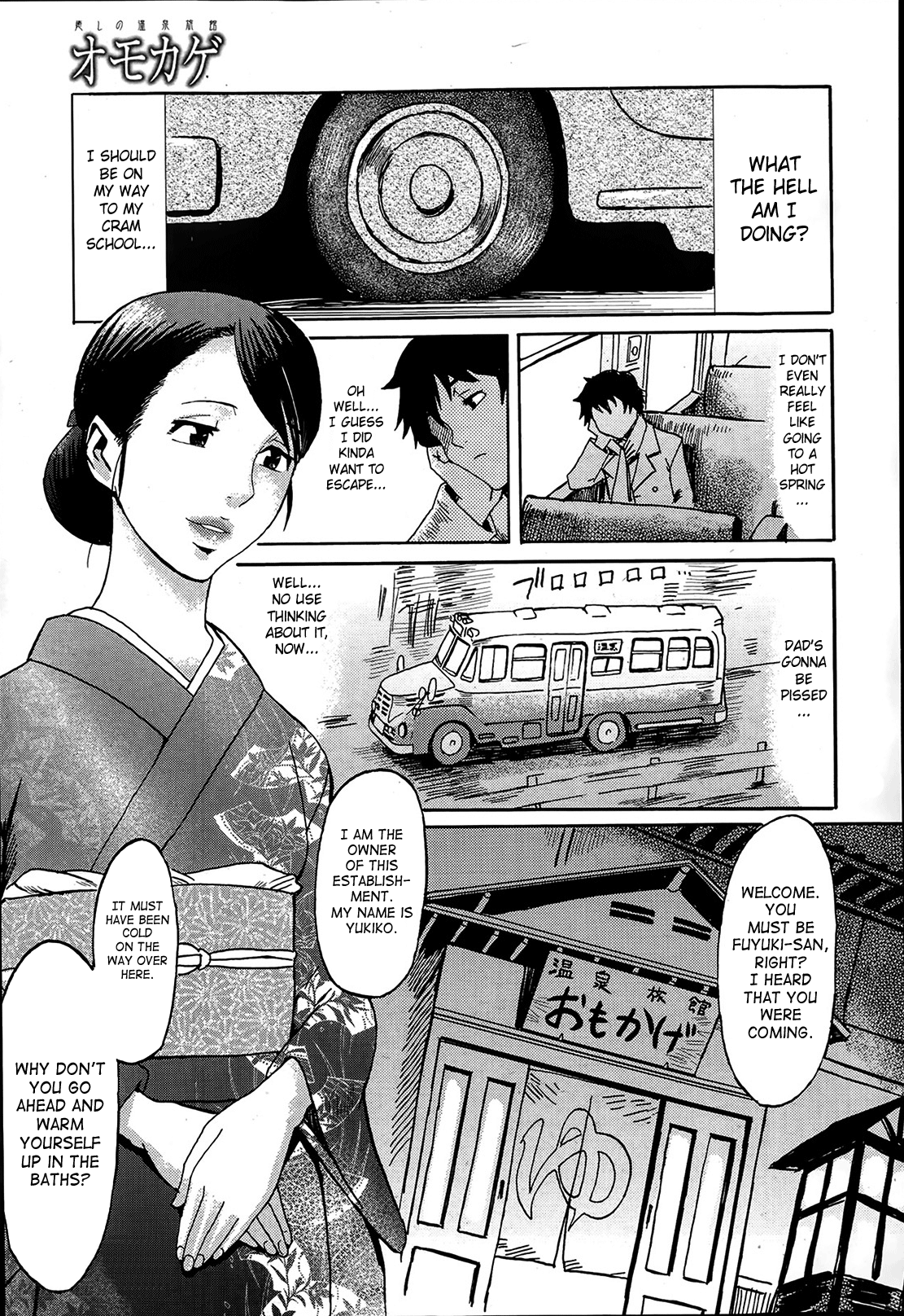 Iyashi no Onsen Ryokan Omokage