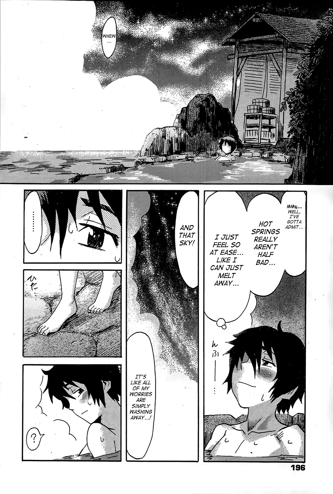 Iyashi no Onsen Ryokan Omokage