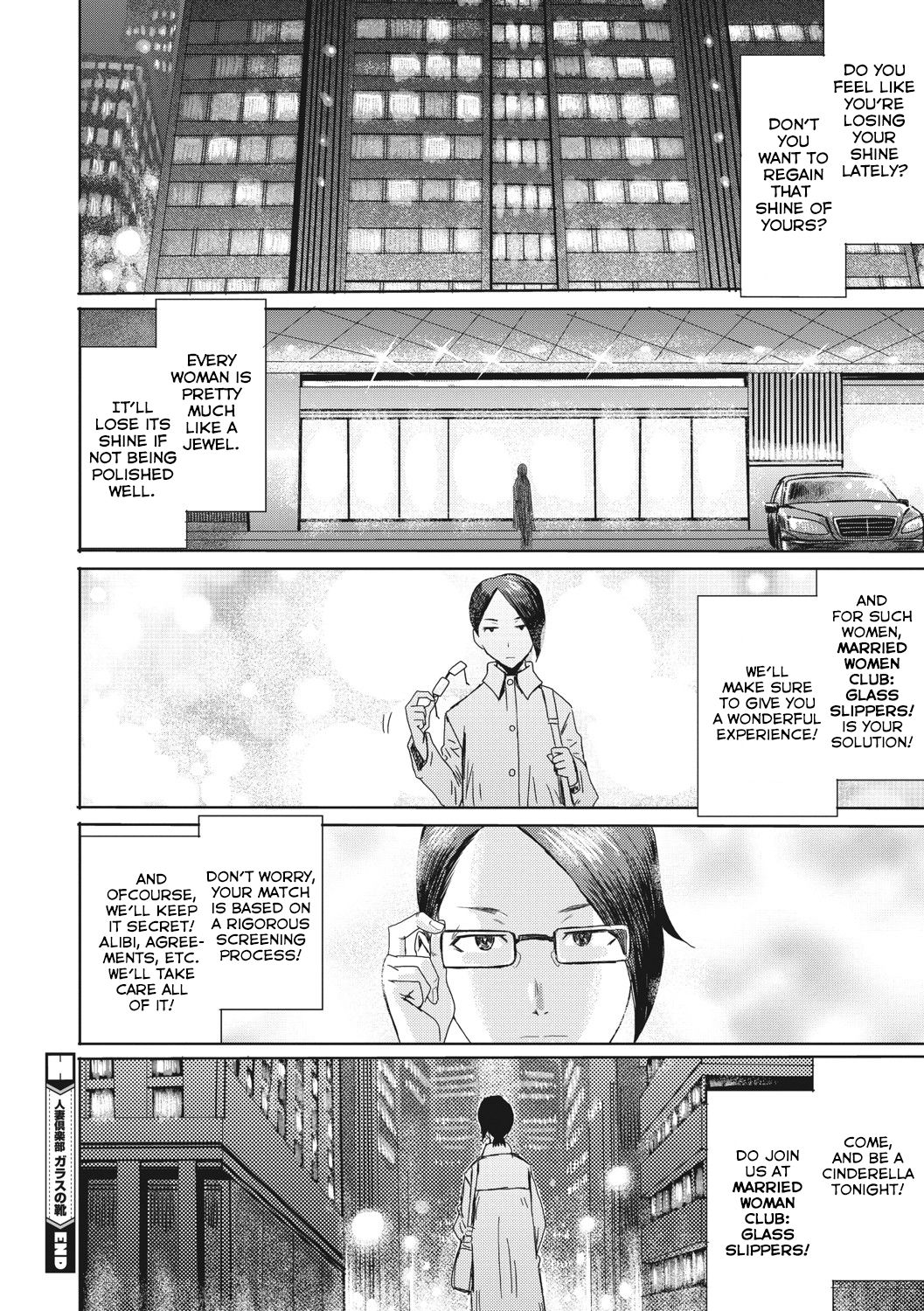 Hitozuma Club Glass no Kutsu