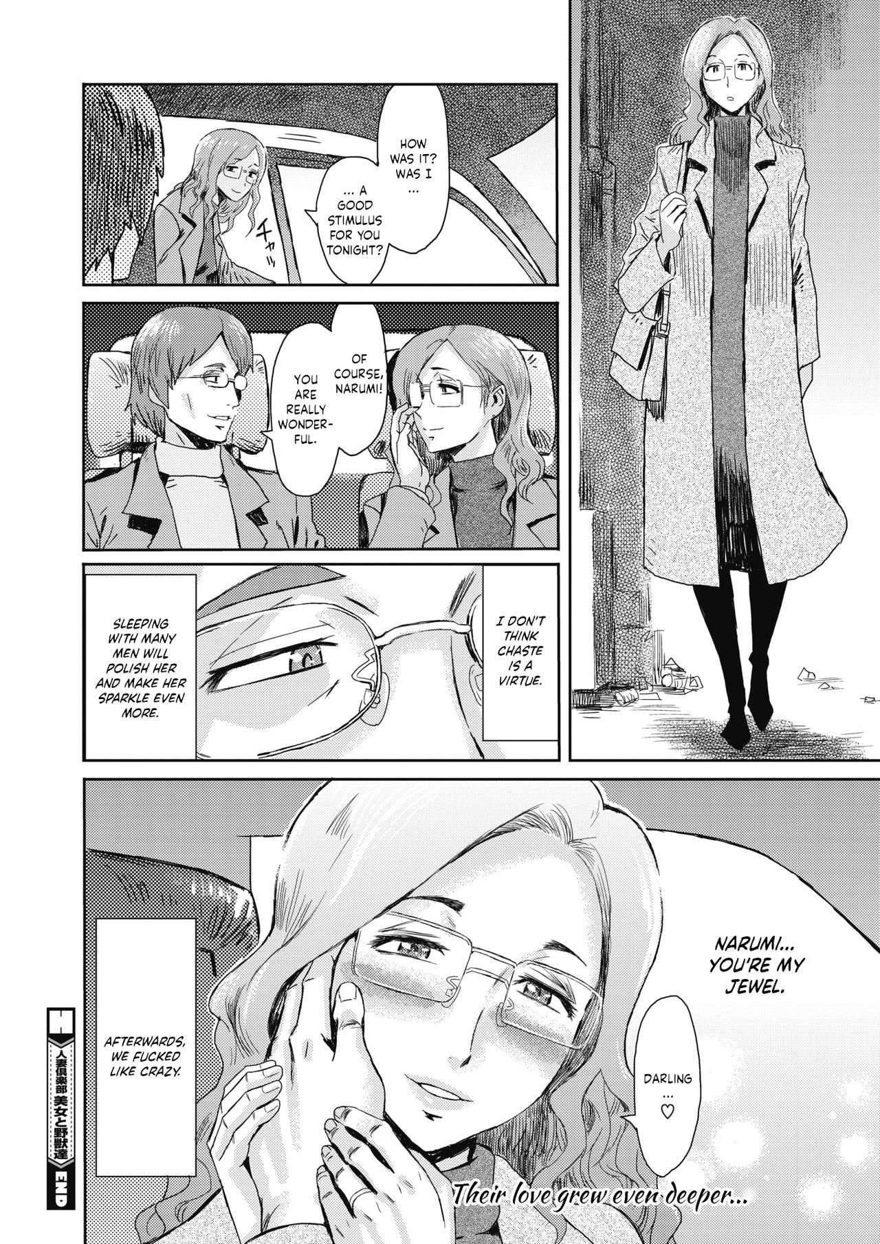 Hitozuma Club Bijo to Yajuu-tachi