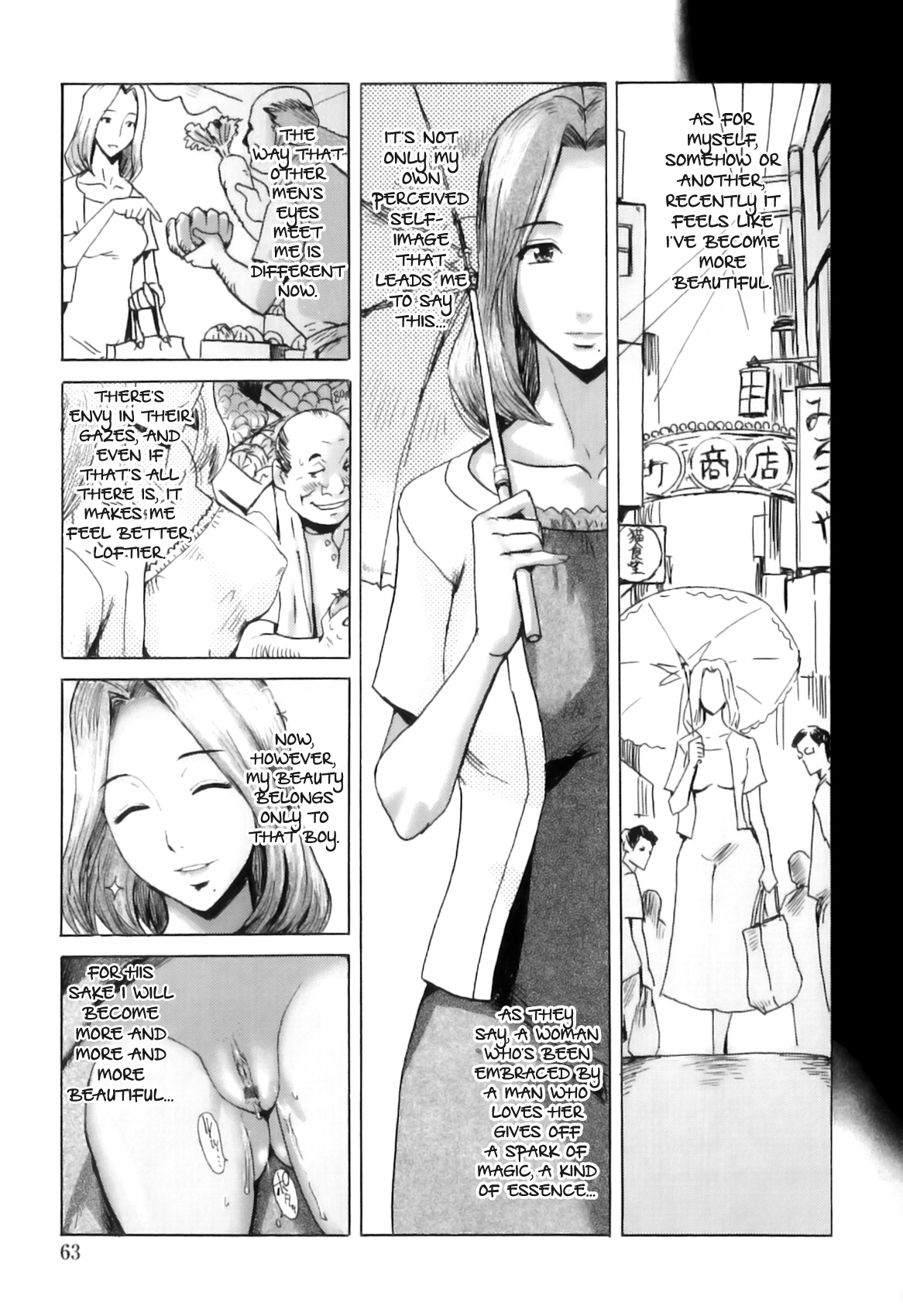 Immoral Ch. 1-5