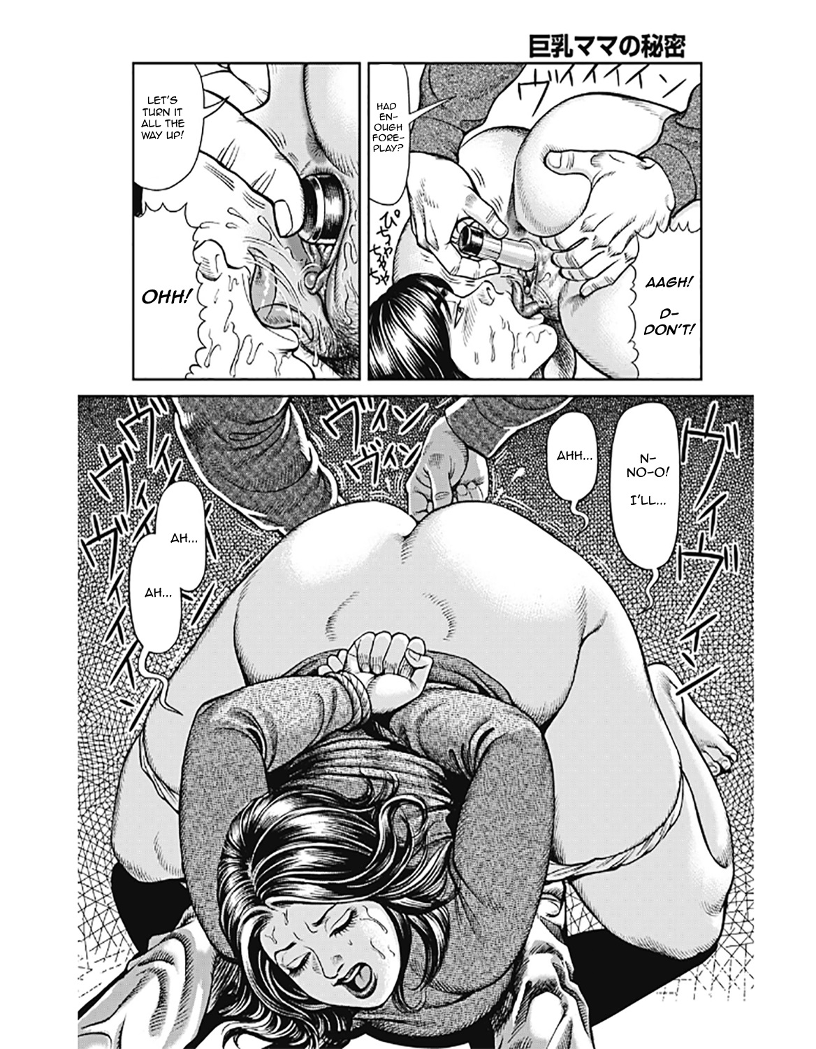 Kyonyuu Mama to Kinshin Soukan - Decensored