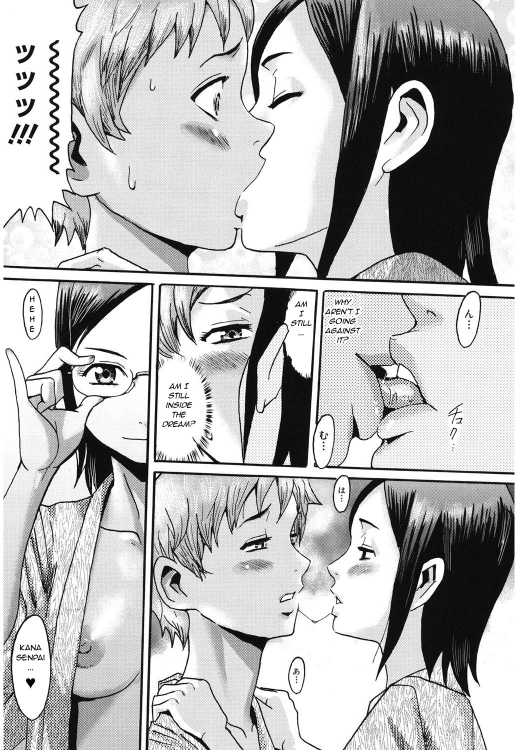 Manatsu no Yoru no Inmu