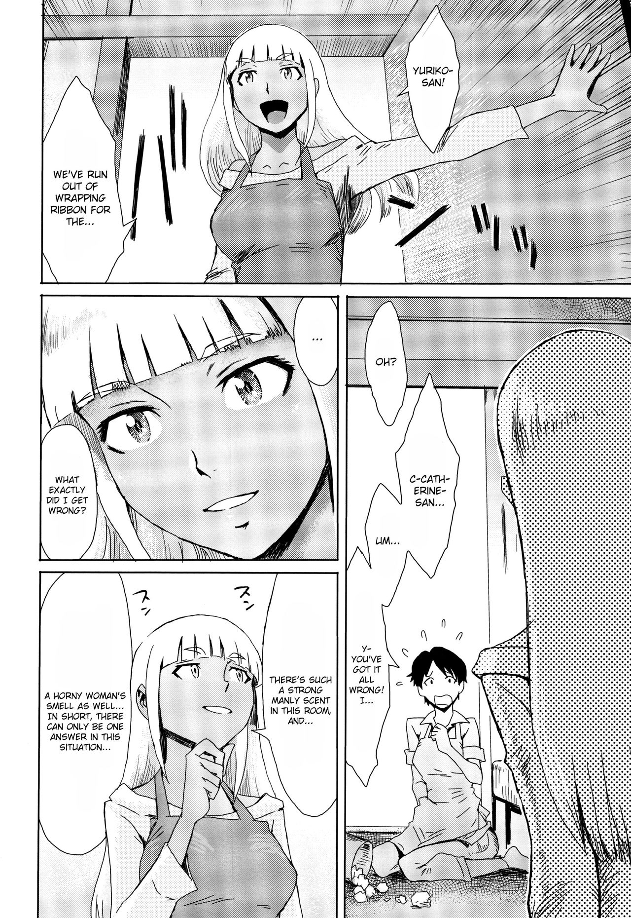 Aoi Kajitsu to Shiroi Hada Ch. 1-5