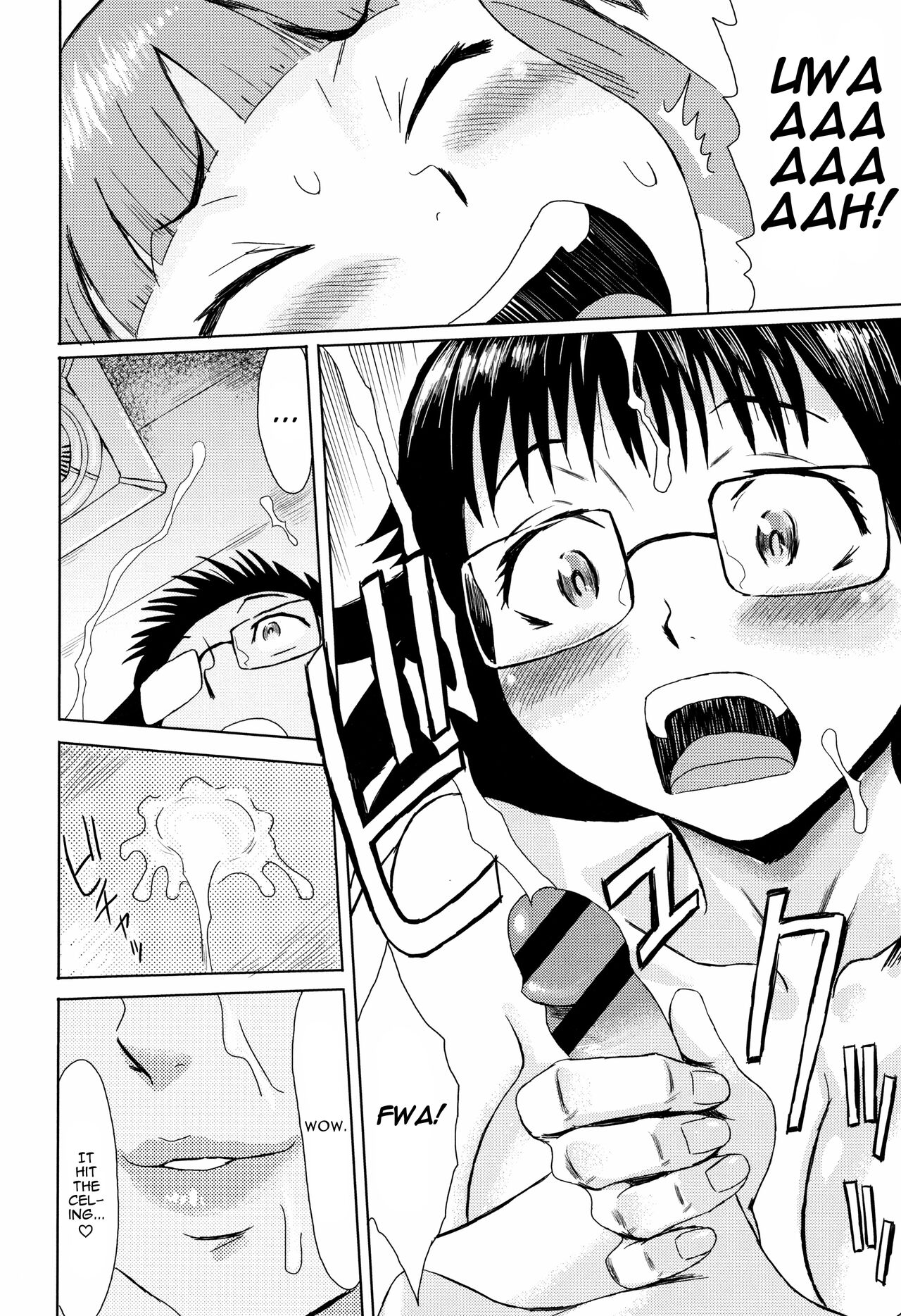 Aobasou wa Haruranman