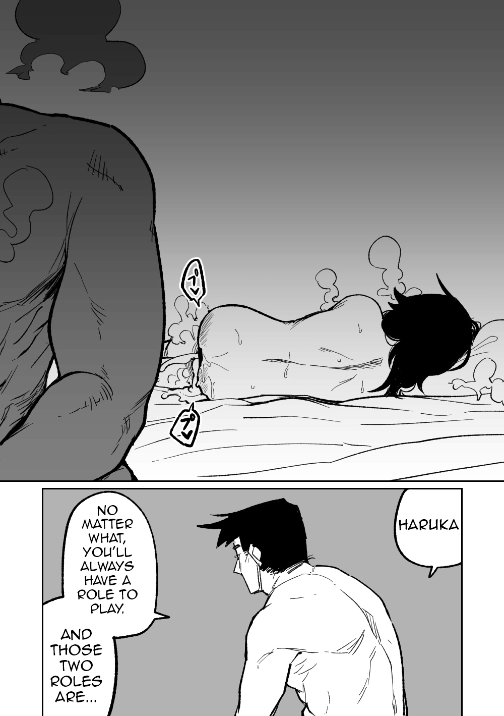 Haruka wa Yakudateru