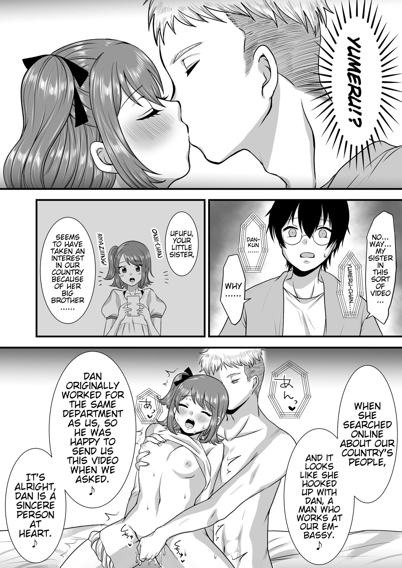 M-o Muke Zasshifuu Doujinshi Dokutoku no Magazine Vol. 7