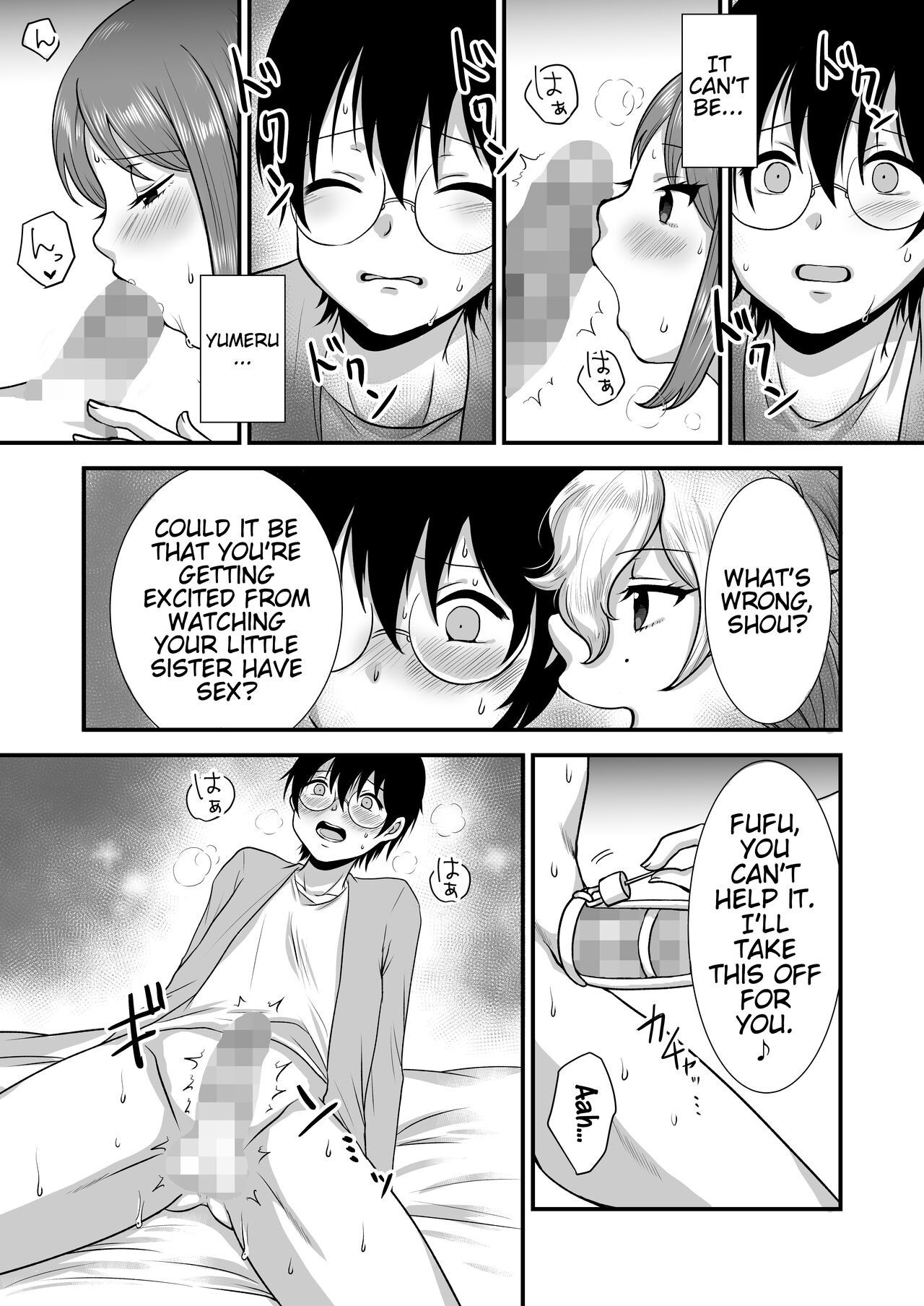 M-o Muke Zasshifuu Doujinshi Dokutoku no Magazine Vol. 7