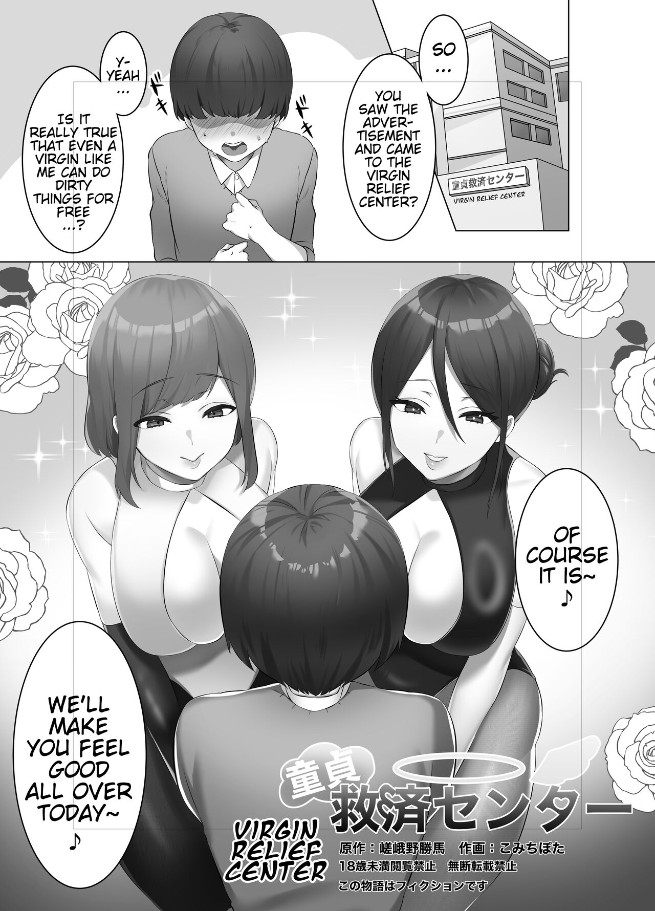 M-o Muke Zasshifuu Doujinshi Dokutoku no Magazine Vol. 7