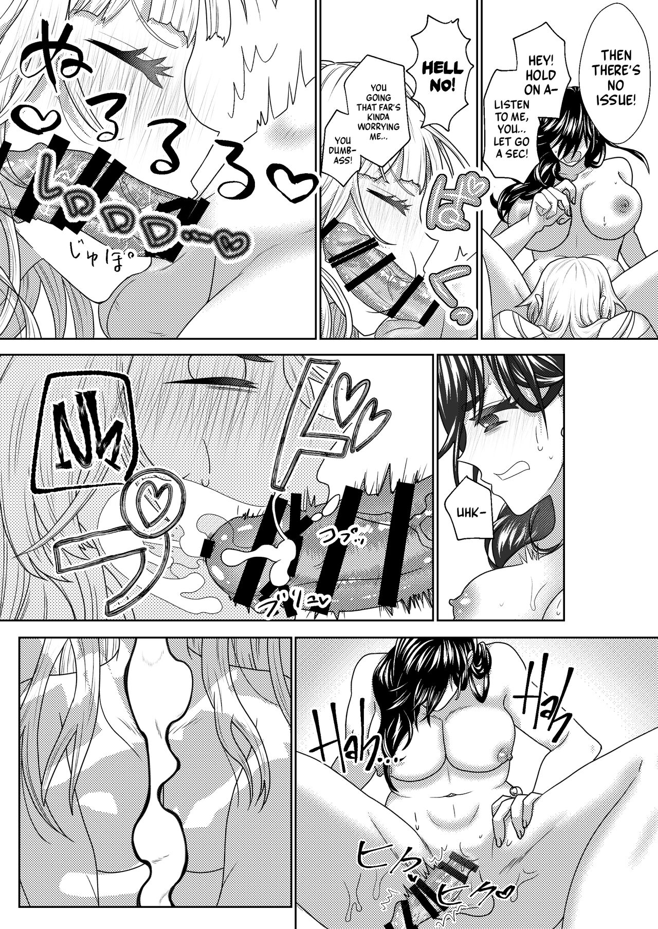 I Want To Please My Futanari Childhood Friend