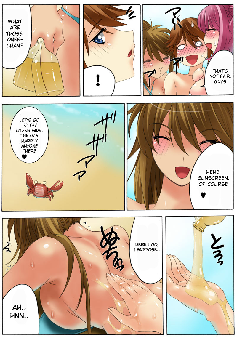 Botepuri ~Kou-chan, Umi de Akachan Sanran shitai no!~ - Decensored