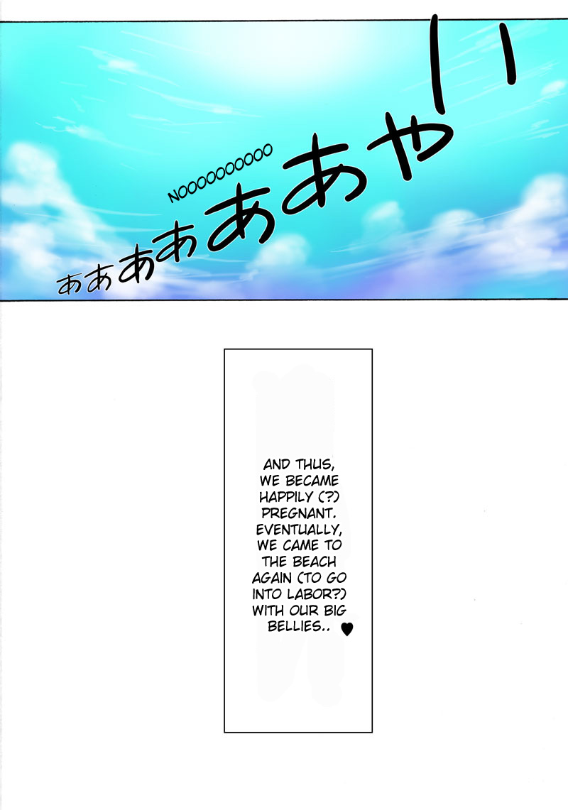 Botepuri ~Kou-chan, Umi de Akachan Sanran shitai no!~ - Decensored