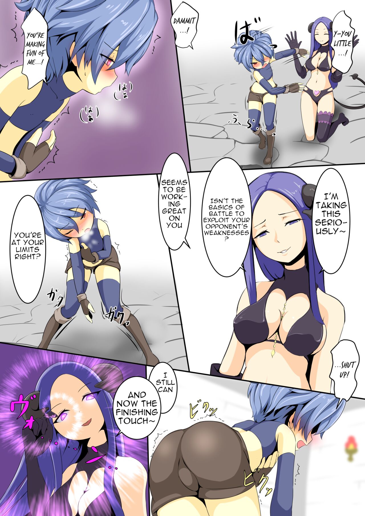 Eiyuu ga Ochiru made ~Yuusha Hen~ (2)