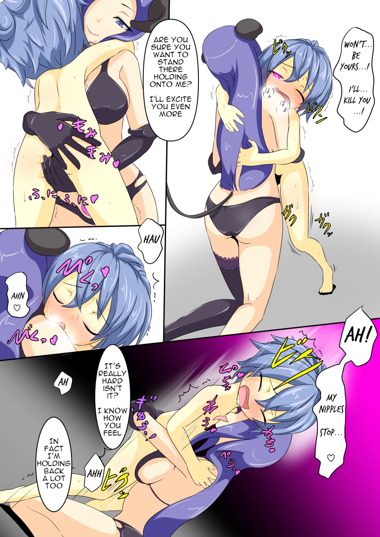 Eiyuu ga Ochiru made ~Yuusha Hen~ (2)