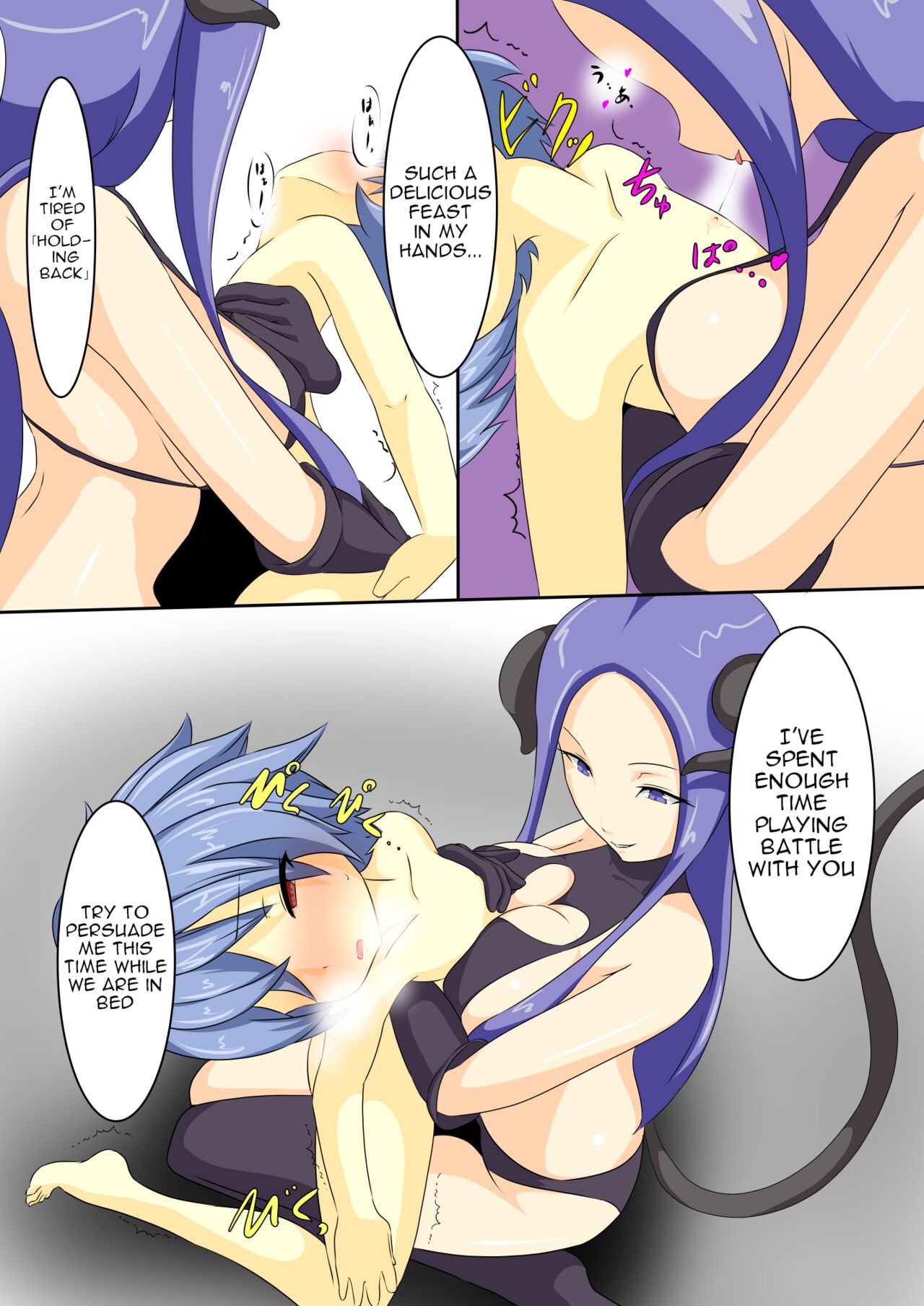 Eiyuu ga Ochiru made ~Yuusha Hen~ (2)