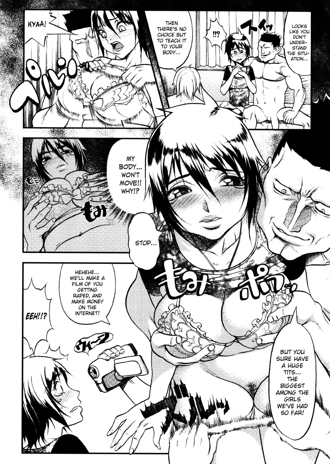 Hikawa Haruka no Amazing na Junan Ch. 1-4