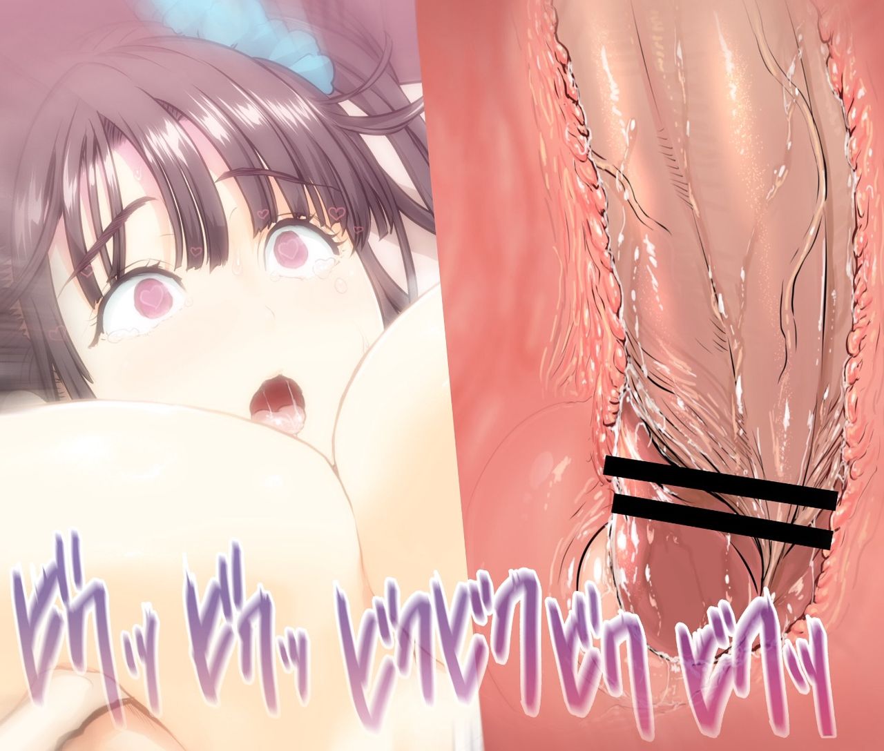 Hypnotized College Girls -REALITY PORN APP- Chapter 1