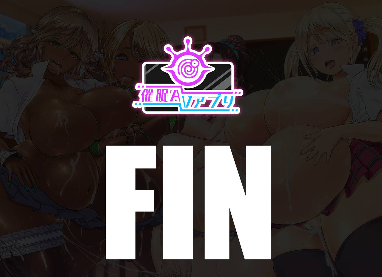 Hypnotized College Girls -REALITY PORN APP- Chapter 6 : Harem