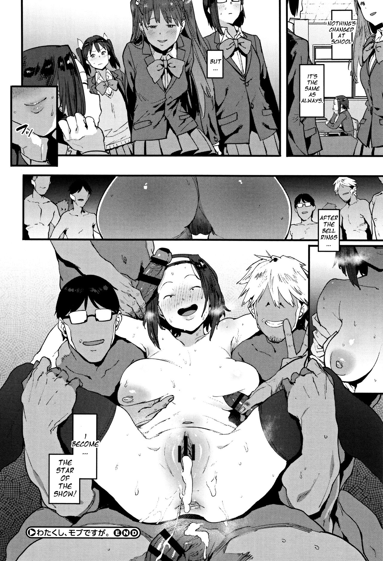 Watakushi, Mob desu ga.