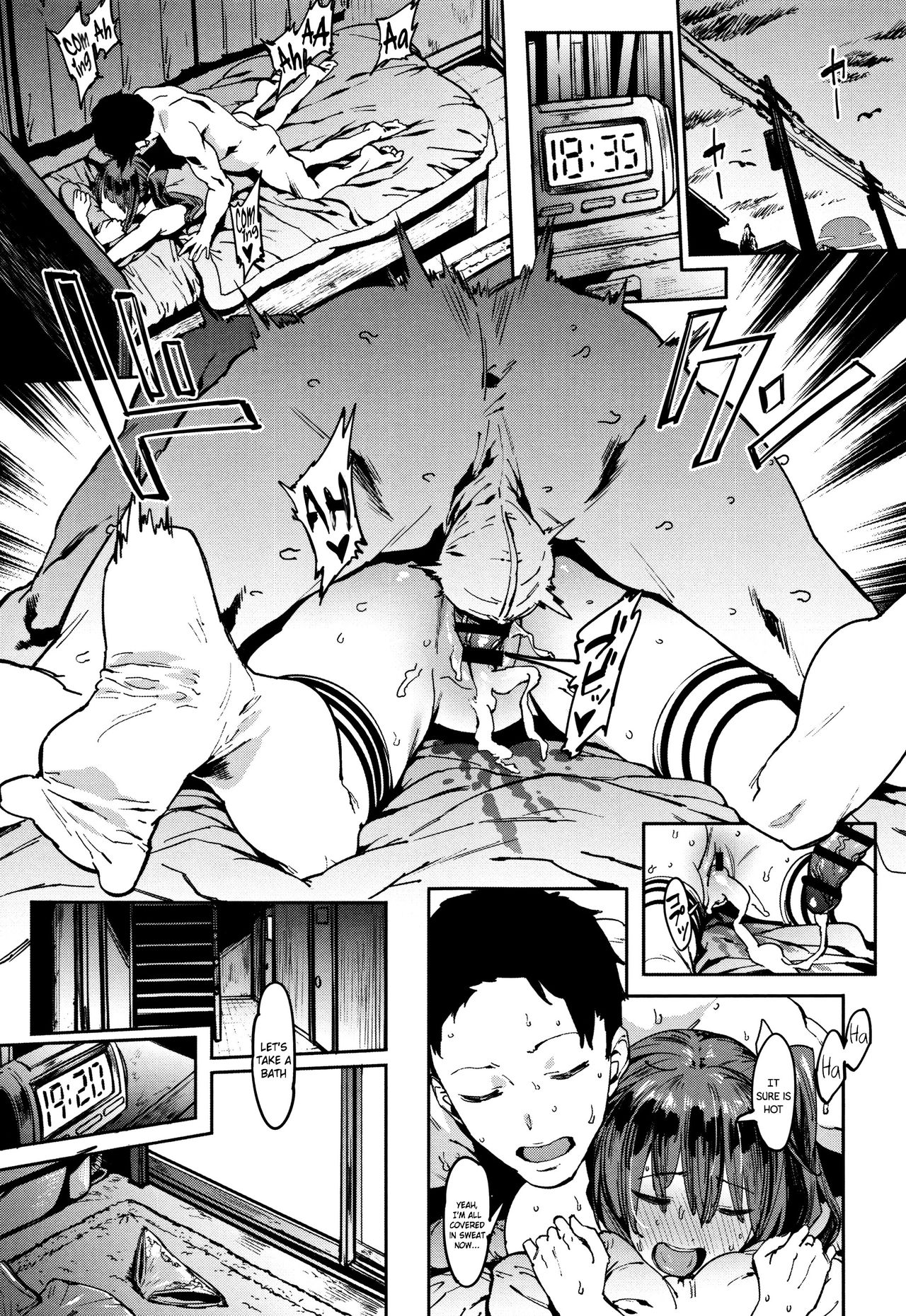 Aru Atsui Hi no Futari