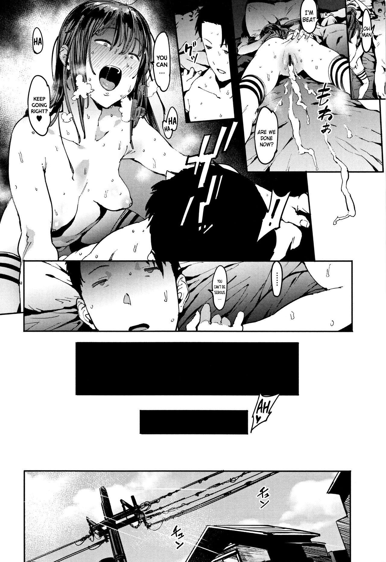 Aru Atsui Hi no Futari