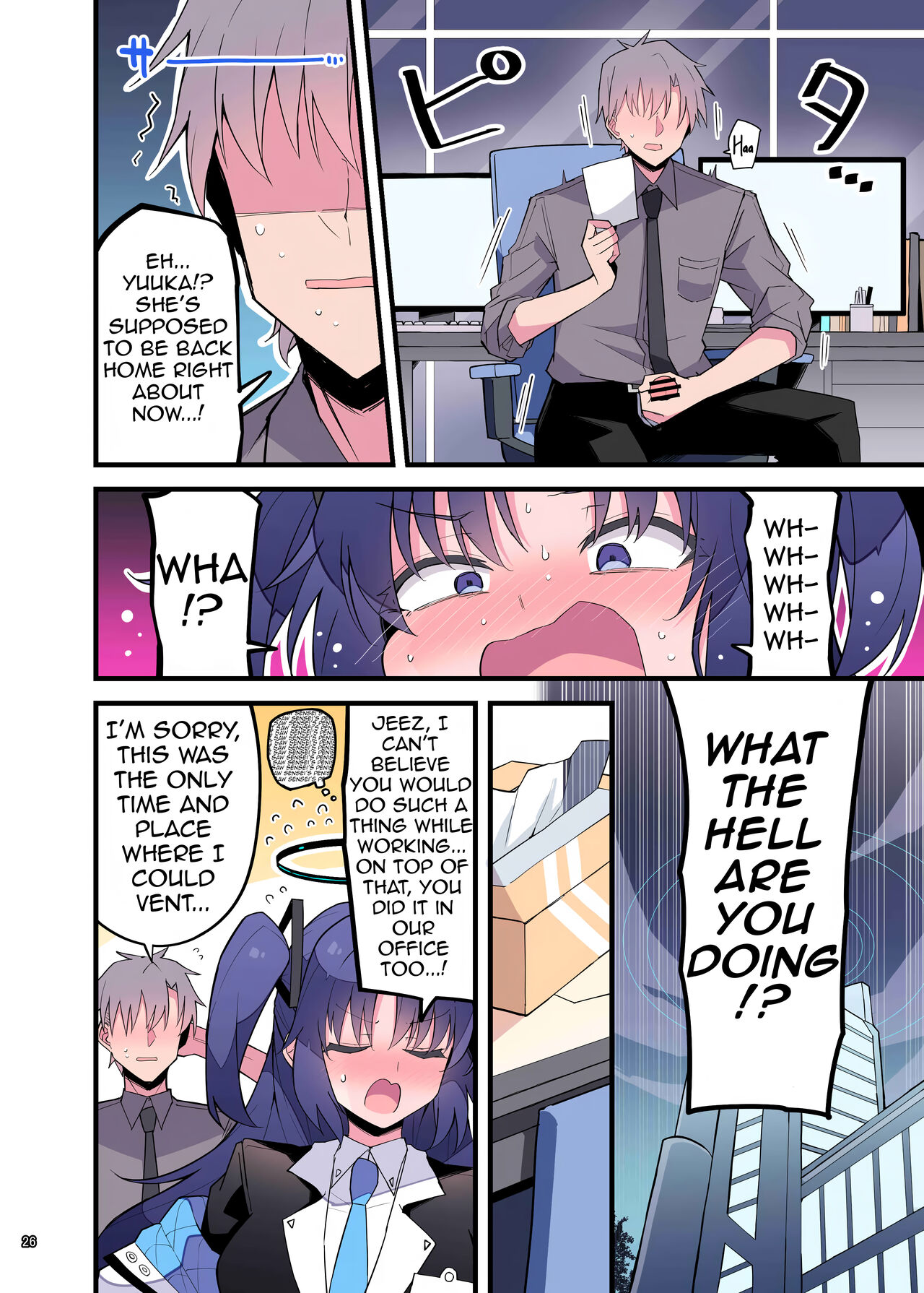 BluArch Icha Love Ero Goudou "Zetsurin Taisai"