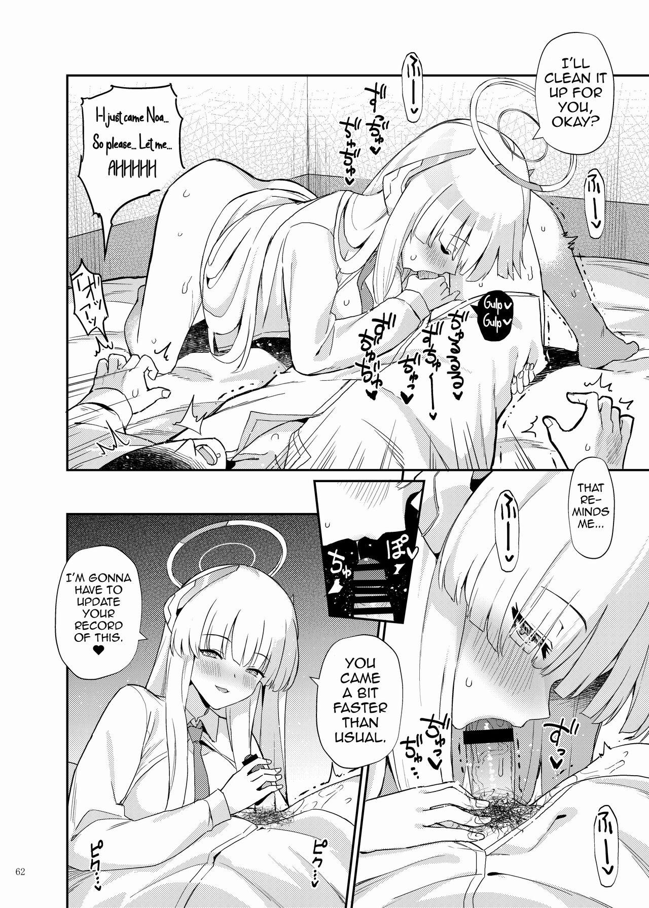 BluArch Icha Love Ero Goudou "Zetsurin Taisai"