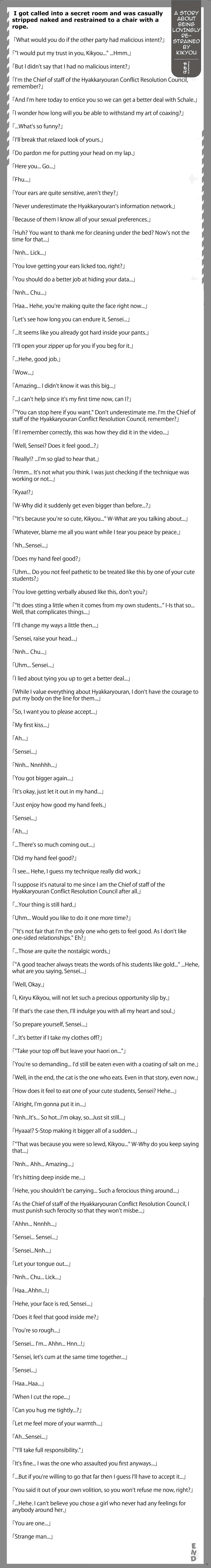 BluArch Icha Love Ero Goudou "Zetsurin Taisai"