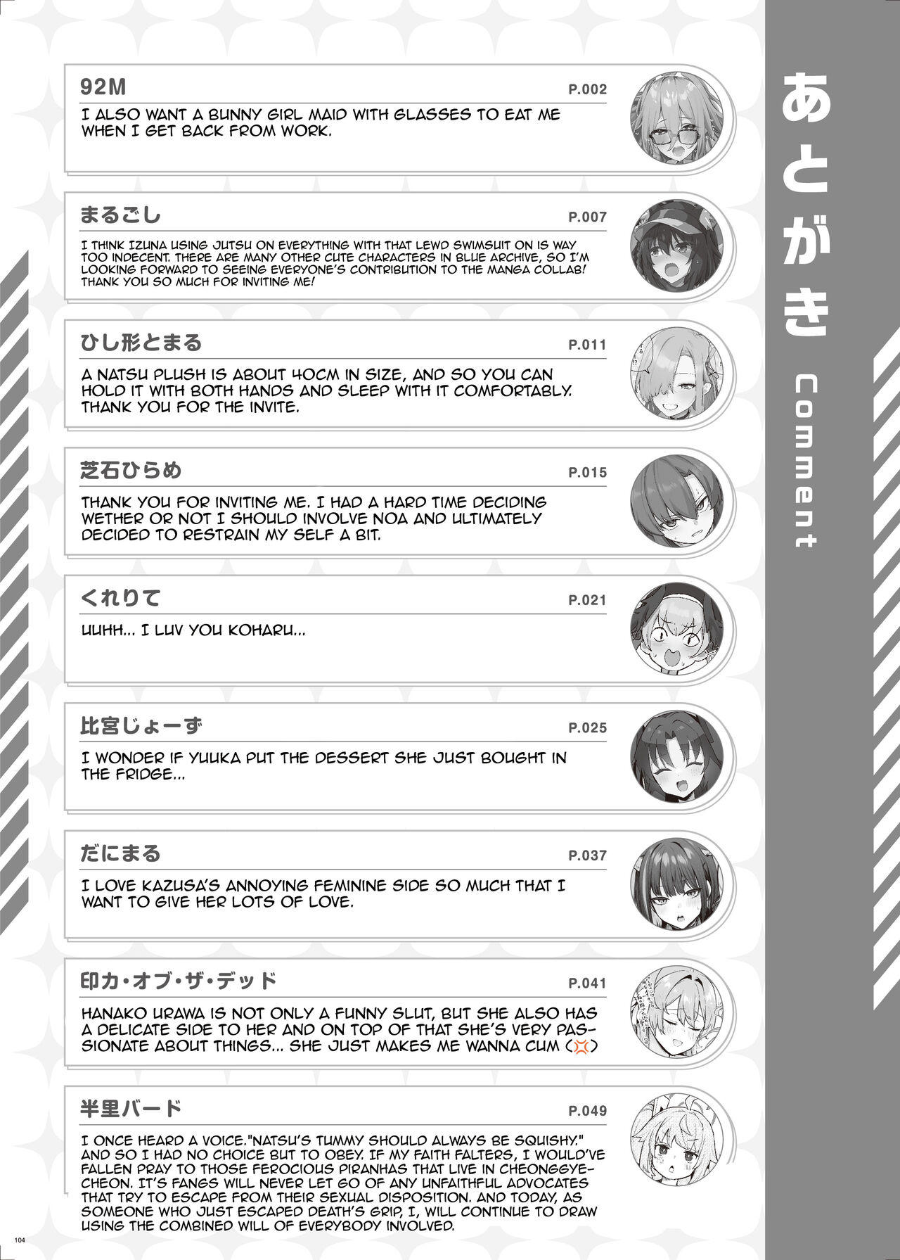 BluArch Icha Love Ero Goudou "Zetsurin Taisai"