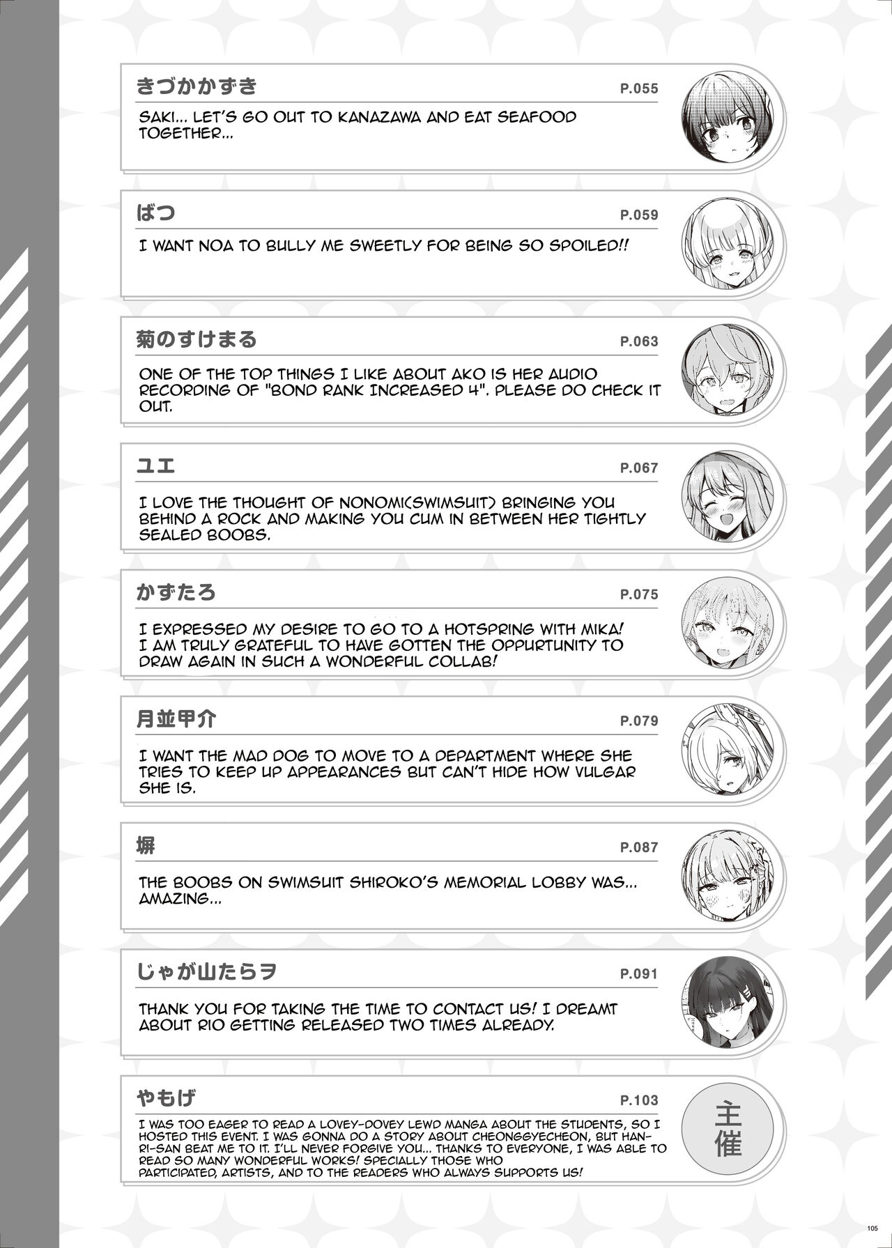 BluArch Icha Love Ero Goudou "Zetsurin Taisai"