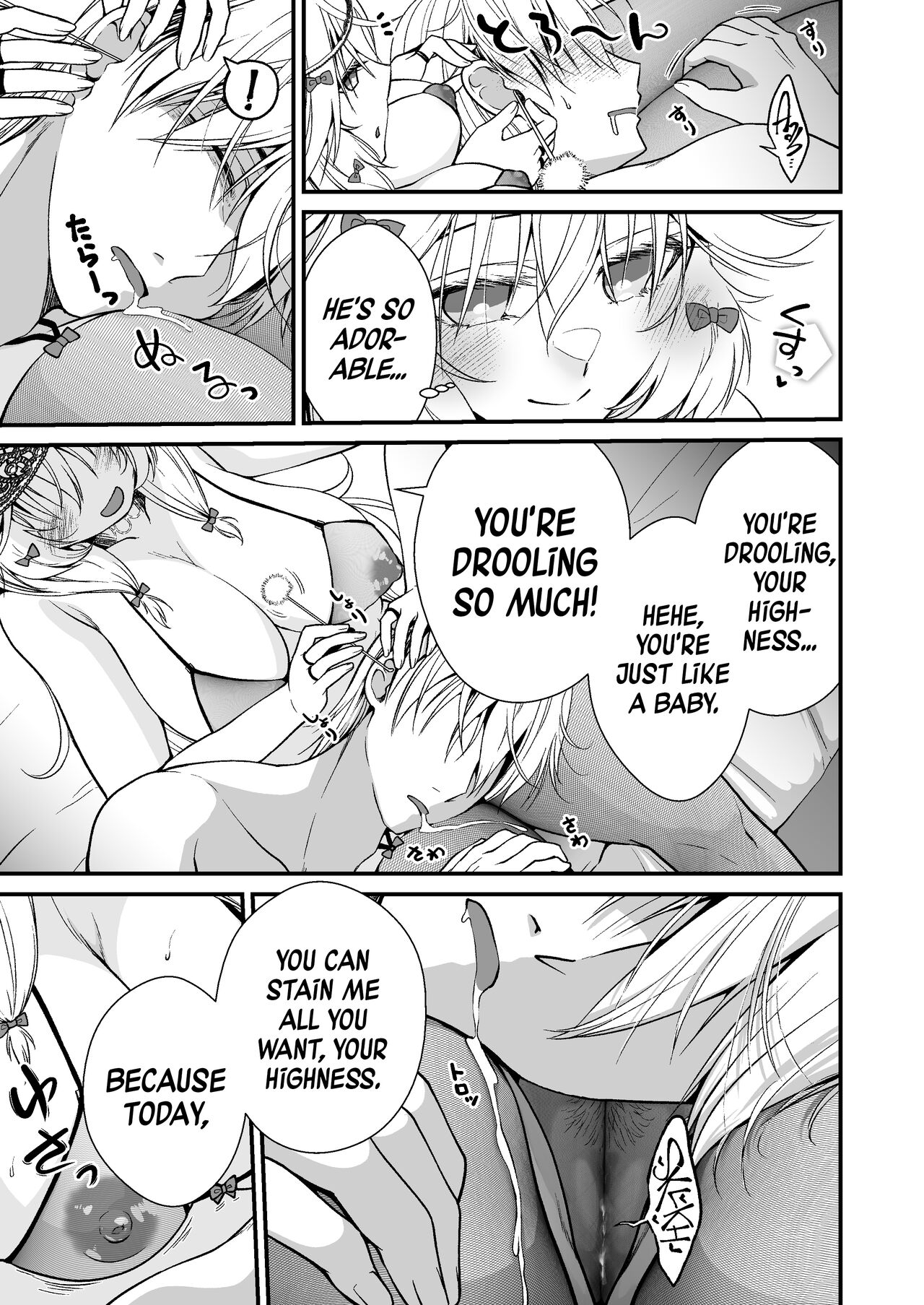 Nemuri Hime no, Mucchimuchi na Karada de Shasei no Osewa shite Morau