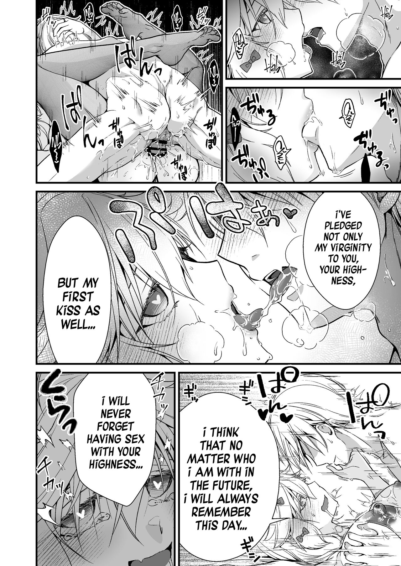 Nemuri Hime no, Mucchimuchi na Karada de Shasei no Osewa shite Morau