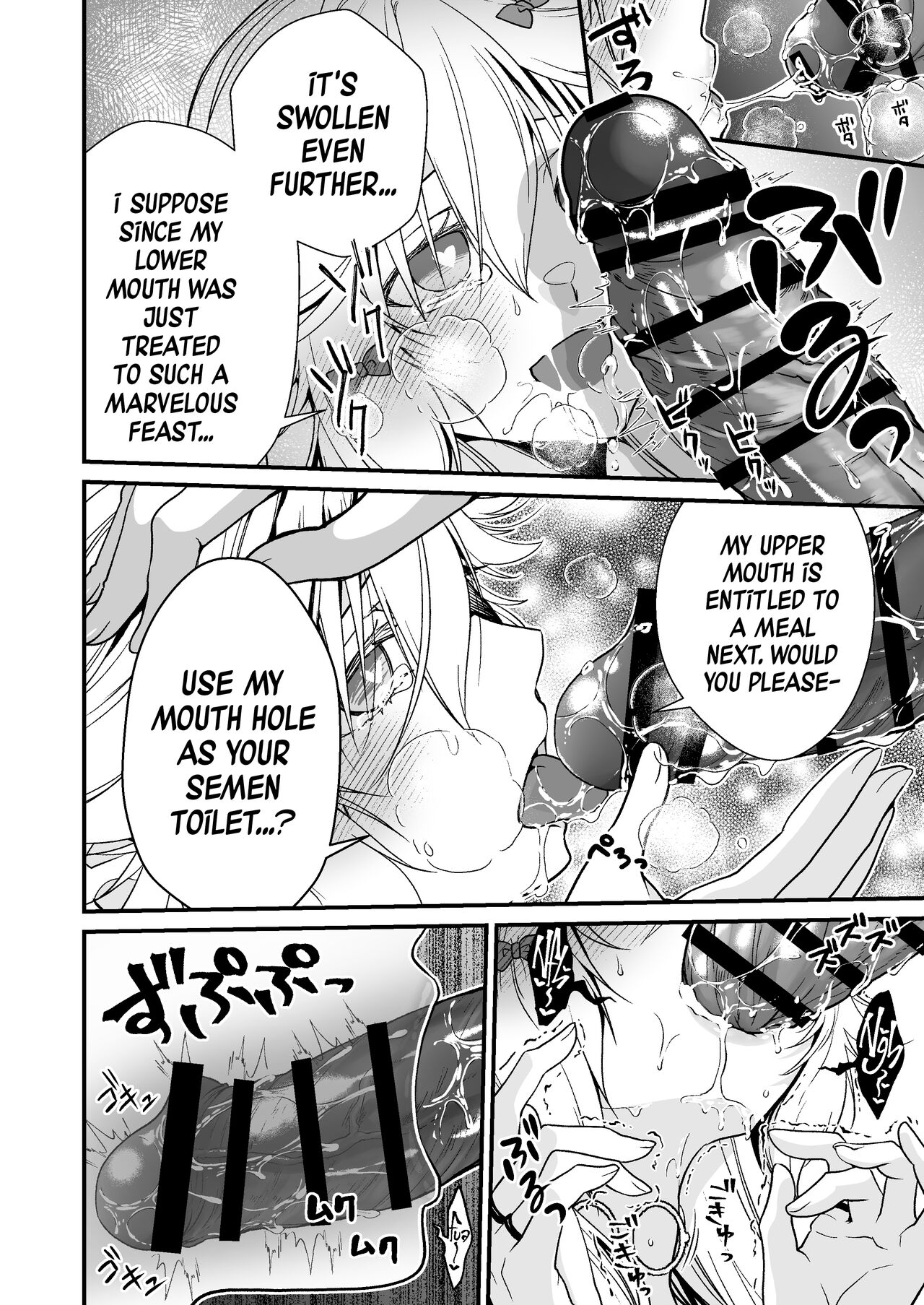 Nemuri Hime no, Mucchimuchi na Karada de Shasei no Osewa shite Morau