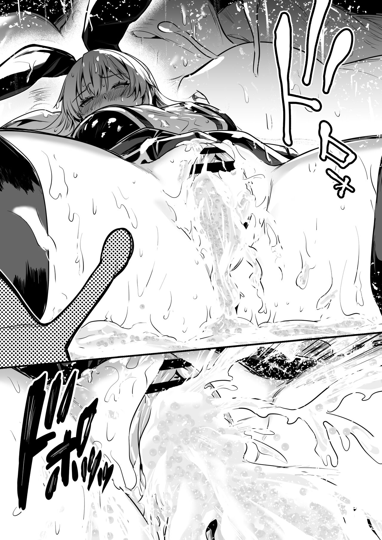 Boukensha-chan to Ecchi na Bouken 1