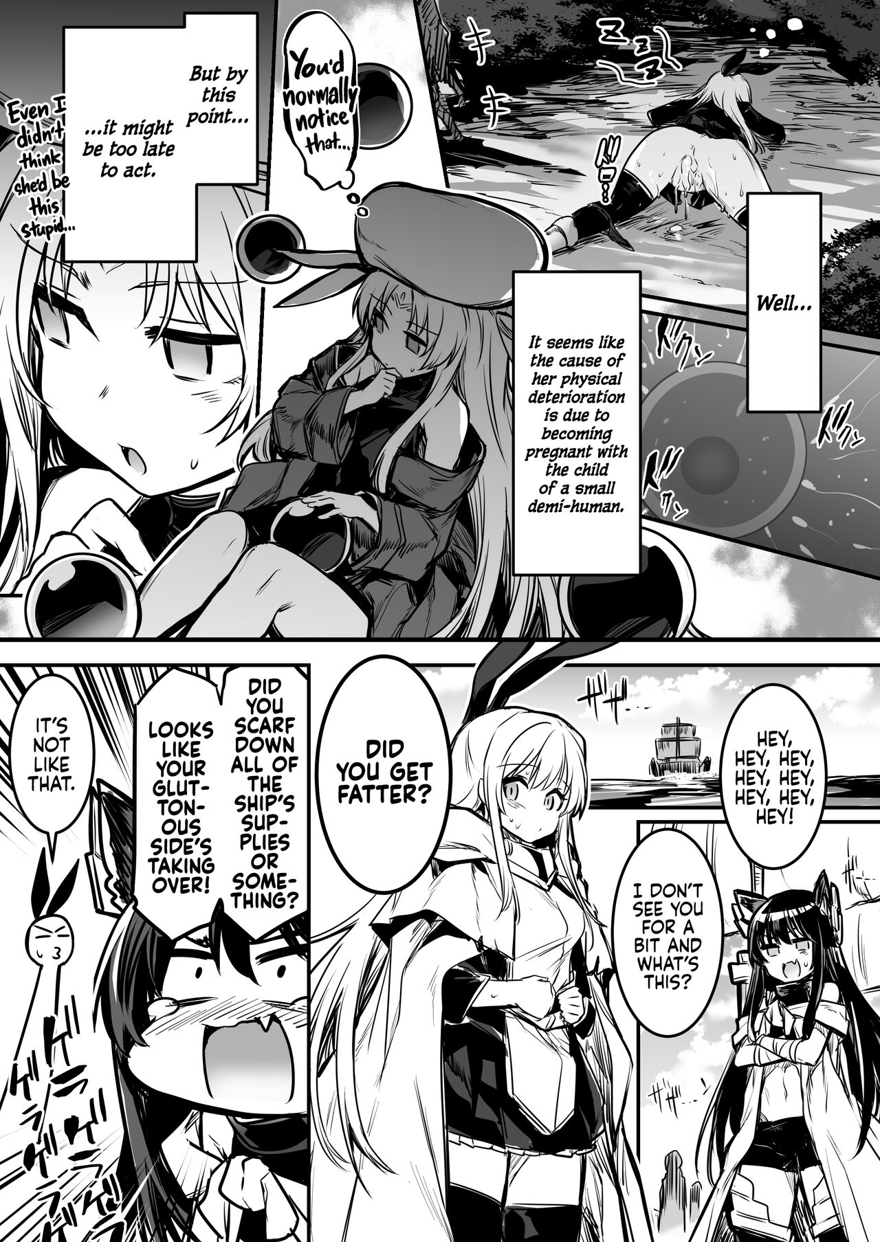 Boukensha-chan to Ecchi na Bouken 1