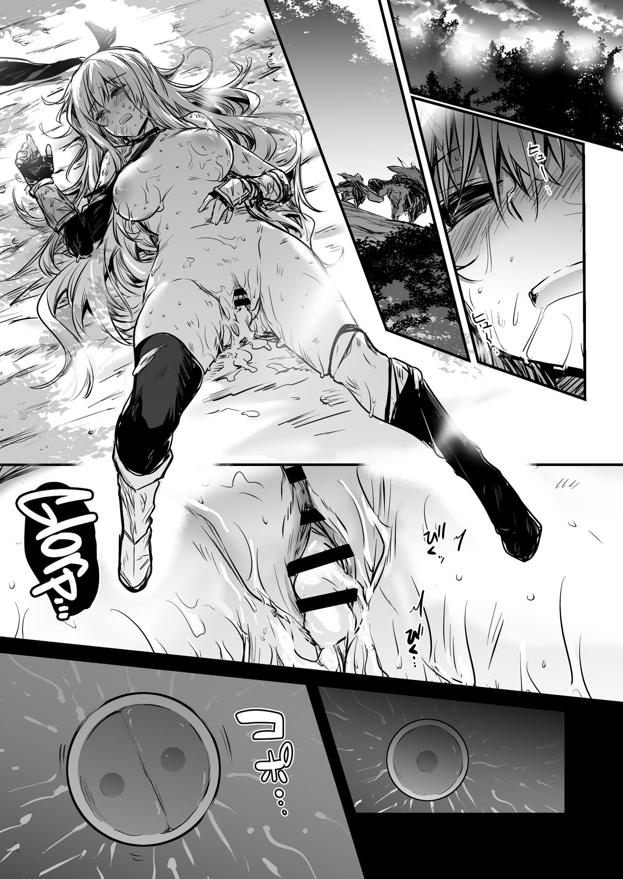 Boukensha-chan to Ecchi na Bouken 1