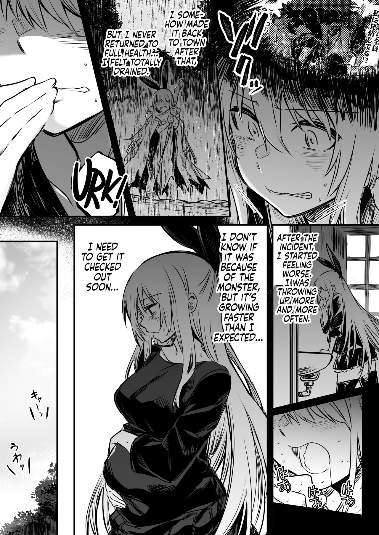 Boukensha-chan to Ecchi na Bouken 1