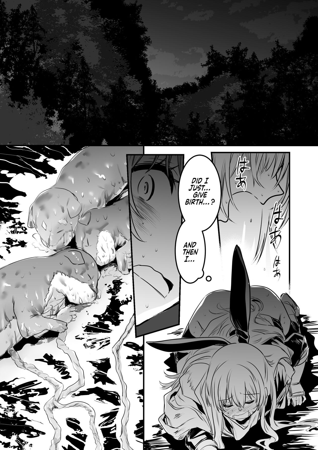 Boukensha-chan to Ecchi na Bouken 1