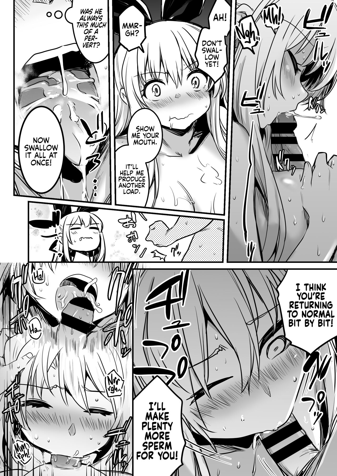 Boukensha-chan to Ecchi na Bouken 1