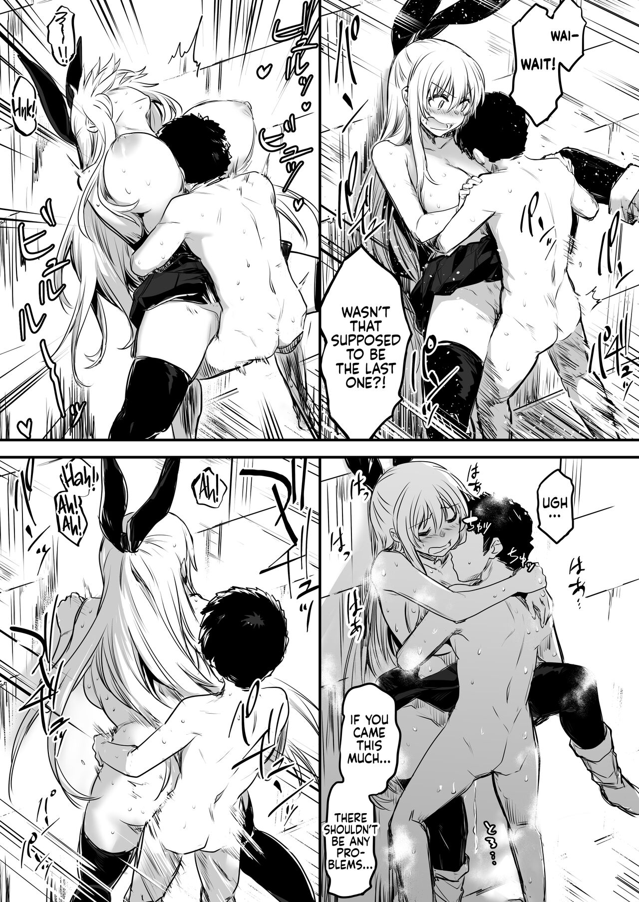 Boukensha-chan to Ecchi na Bouken 1