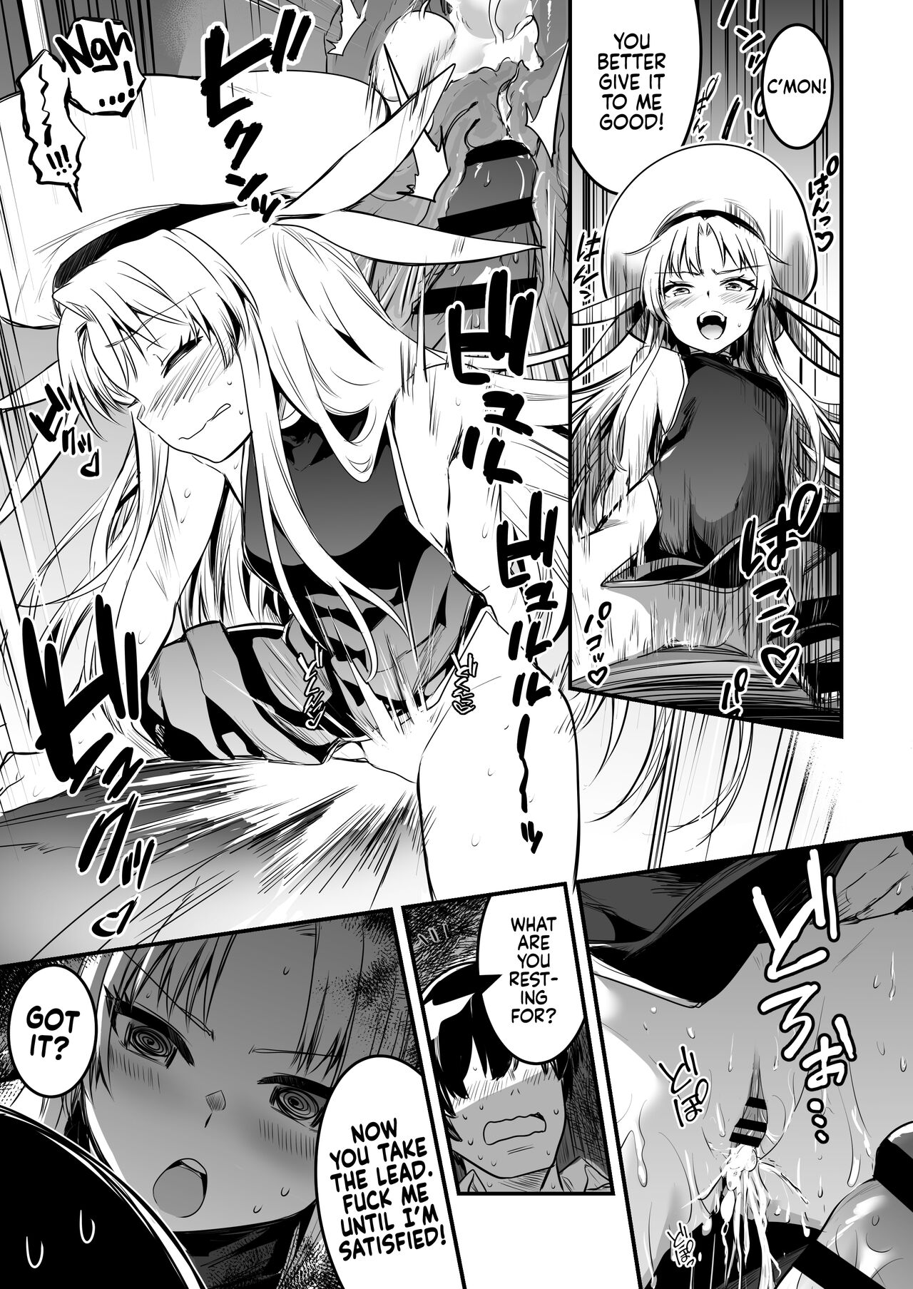 Boukensha-chan to Ecchi na Bouken 1