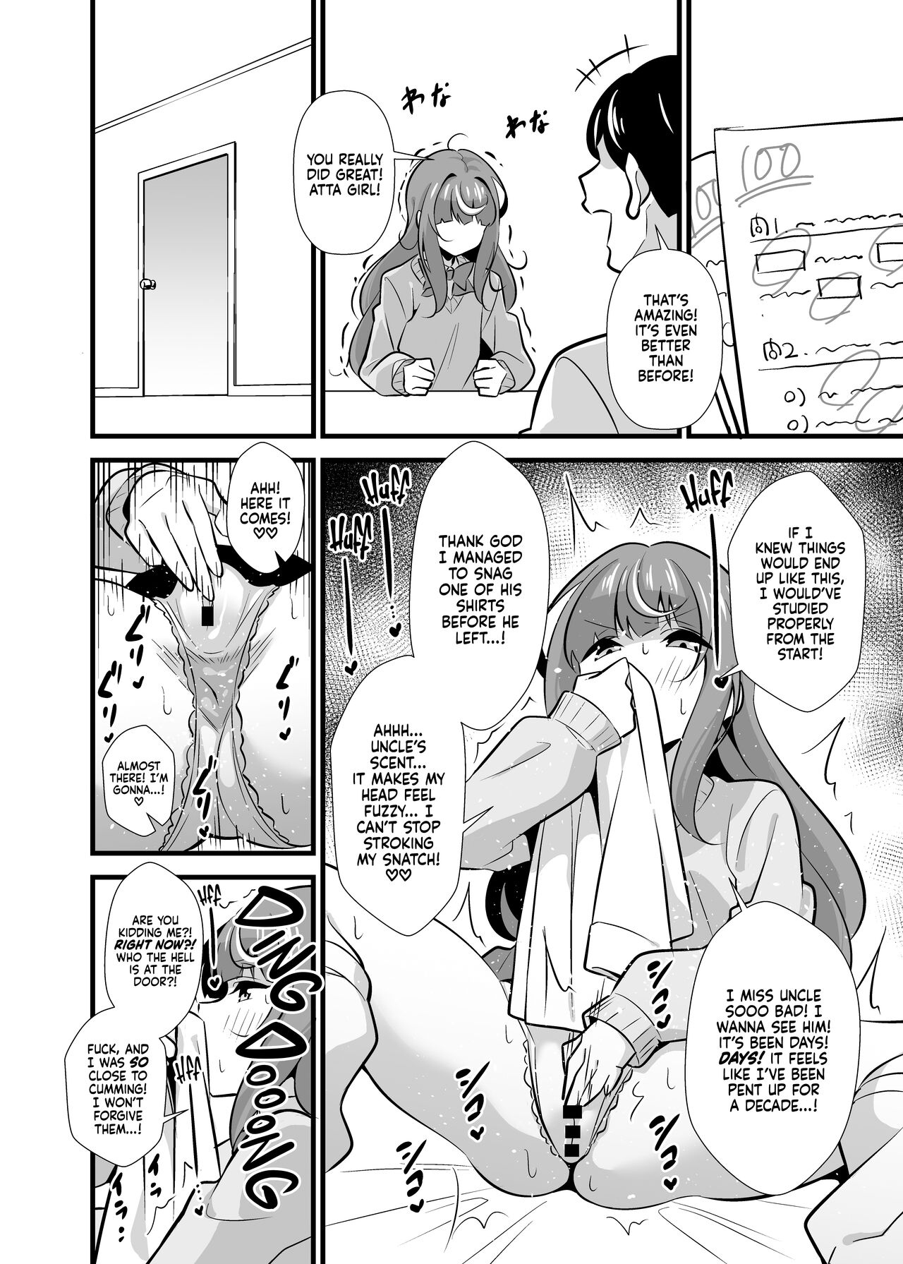 Oji Saimin 2 Oji-san Fusoku de Hatsujouki ga Tomaranai Meikko no Nonstop Semen Shiboritori Gyaku Rape
