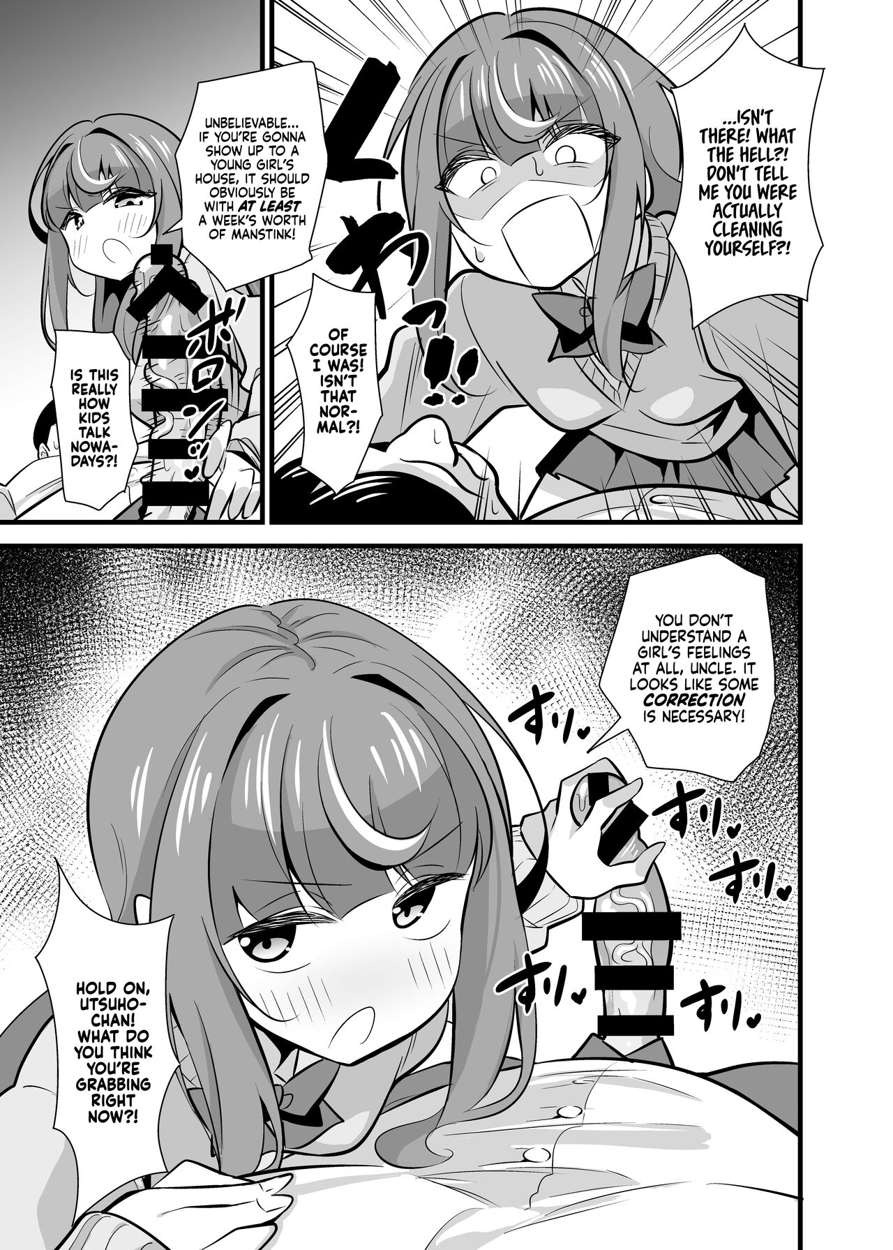 Oji Saimin 2 Oji-san Fusoku de Hatsujouki ga Tomaranai Meikko no Nonstop Semen Shiboritori Gyaku Rape